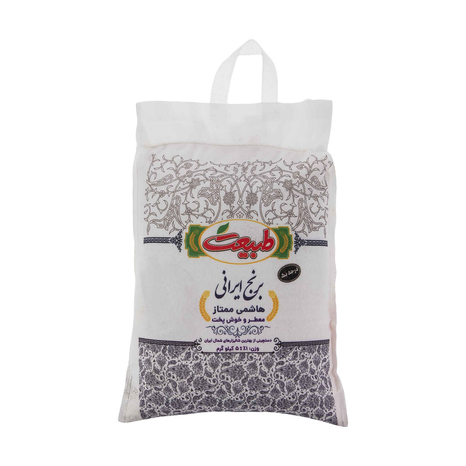 Riz iranien – Hashemi Premium marque Tabiat | Authentique et parfumé | 5 Kg