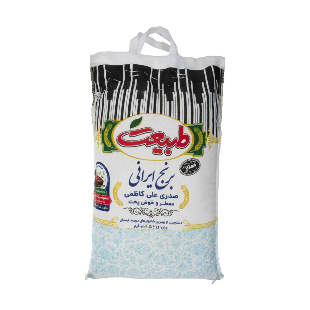 Riz iranien Sadri d’exception, marque Tabiat | Authentique et parfumé | 5 kg