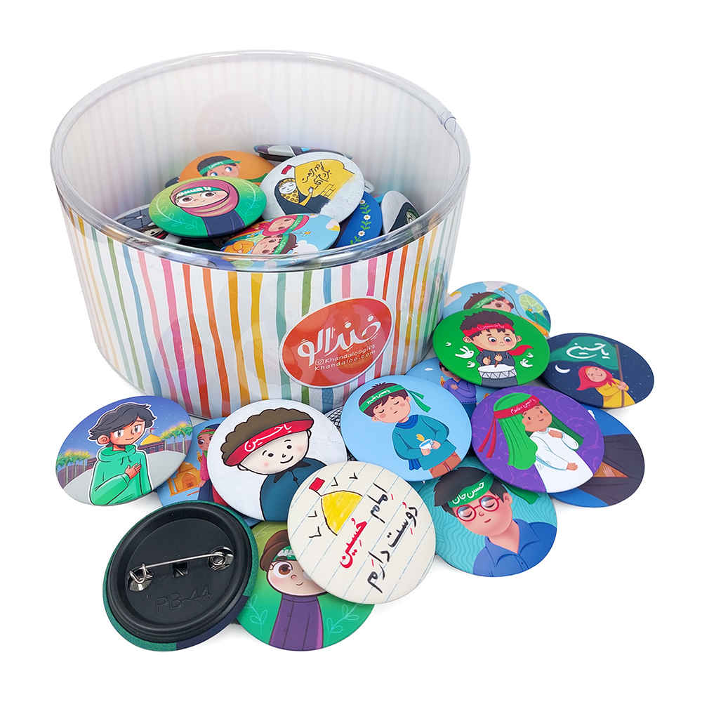 Ensemble de boutons épinglette islamique – Muharram pour les enfants