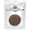 Graines de Plantago major séchées (Plantain) - 600g