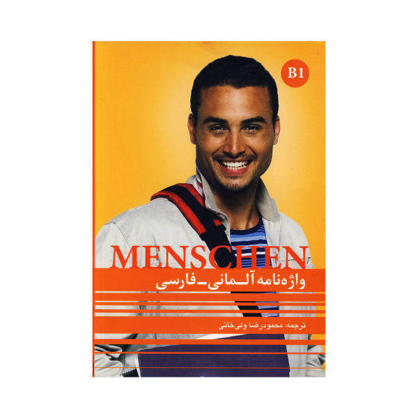 Dictionnaire allemand – persan « MENSCHEN B1 »