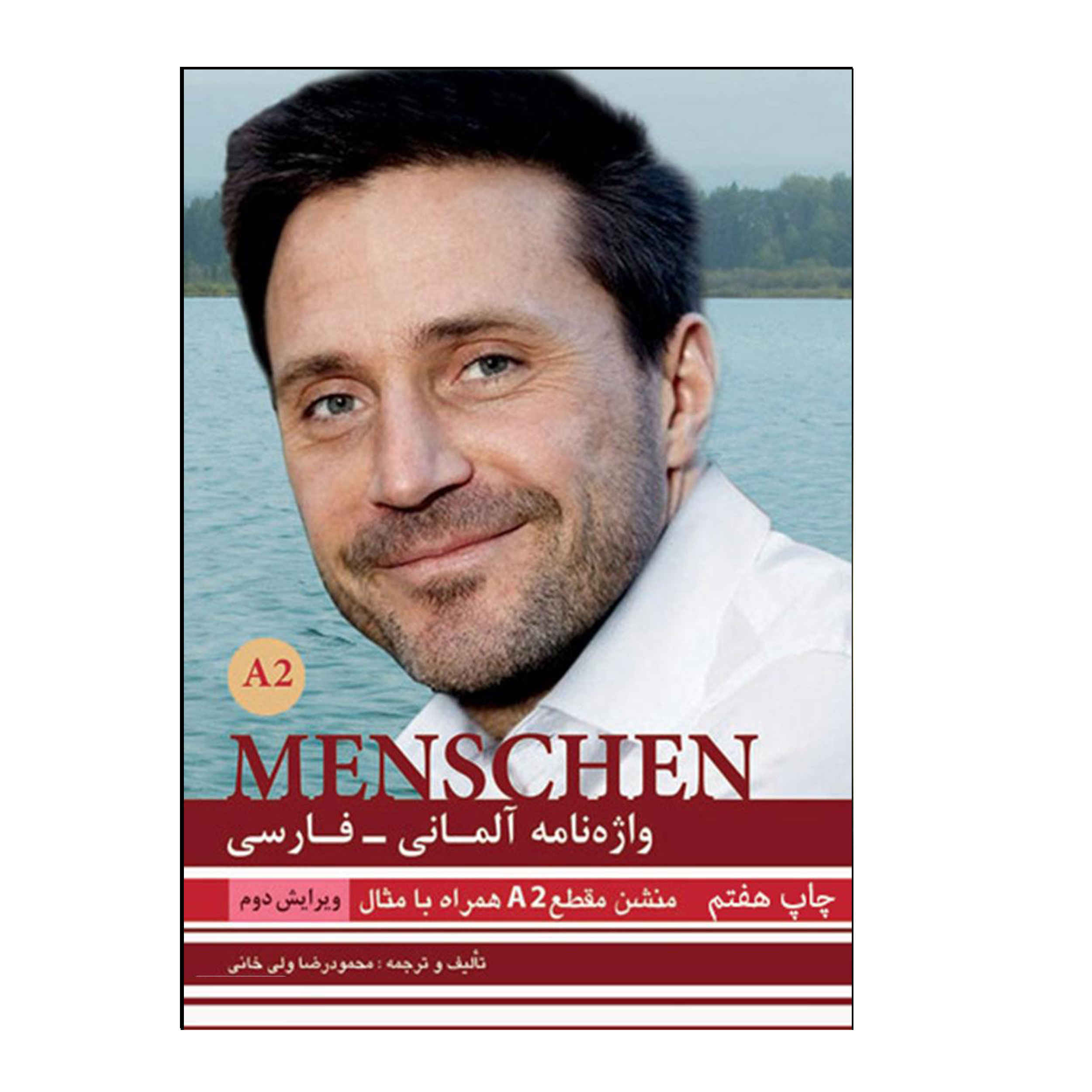 Dictionnaire allemand – persan « Menschen A2 »