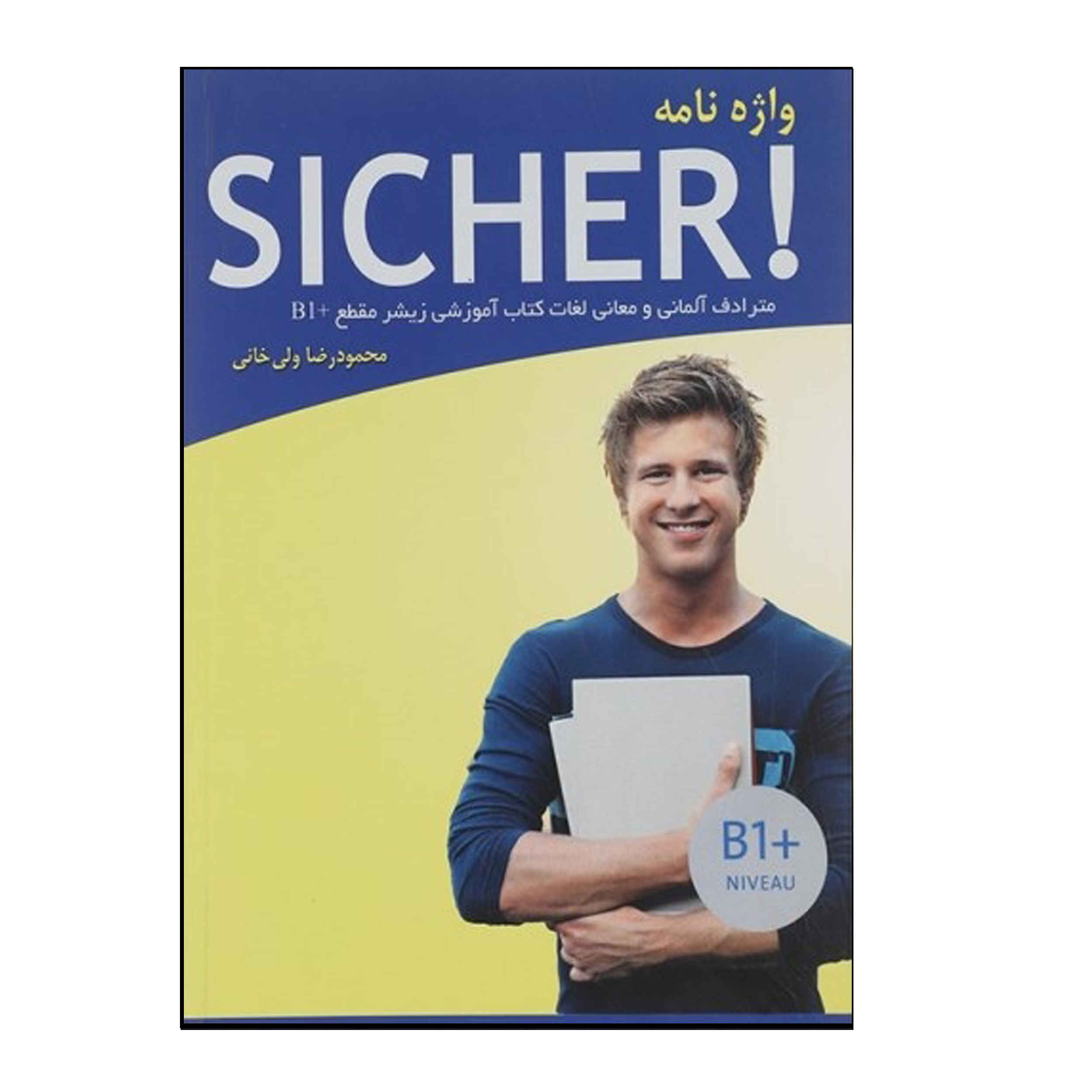 Dictionnaire allemand – persan « Sicher B1 »