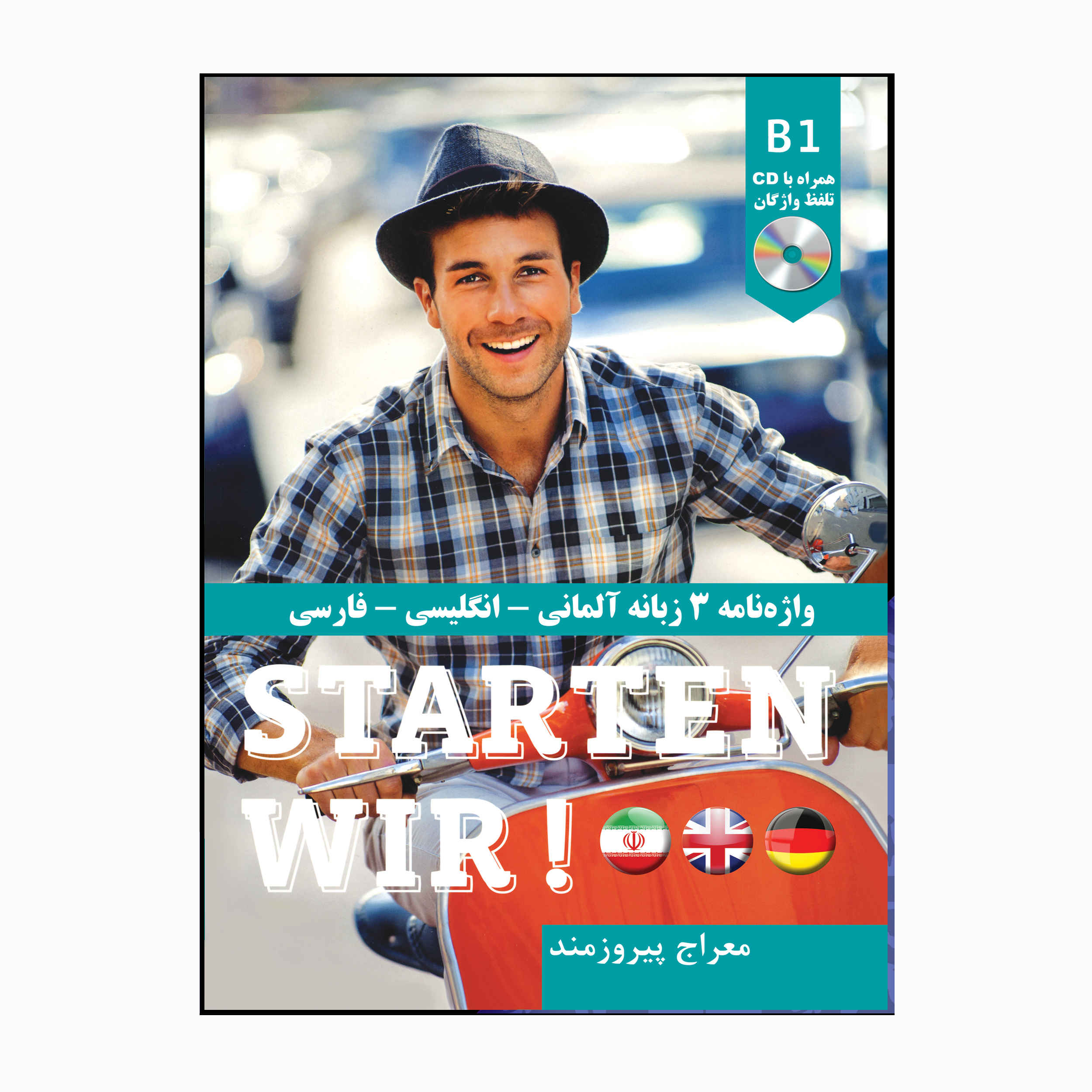 Dictionnaire allemand – persan – français