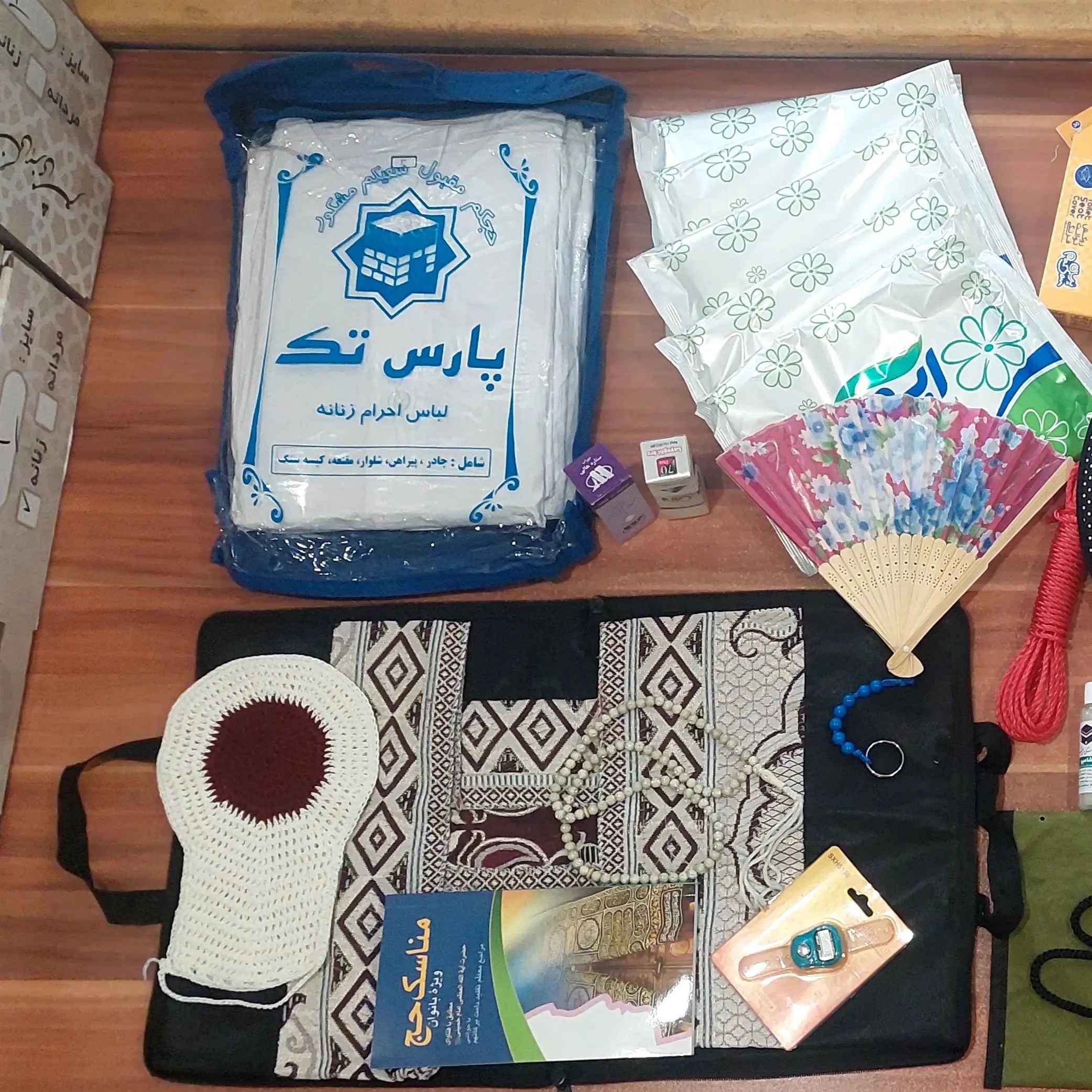 Pack Ihram pour le Hajj Pack complet pour femmes