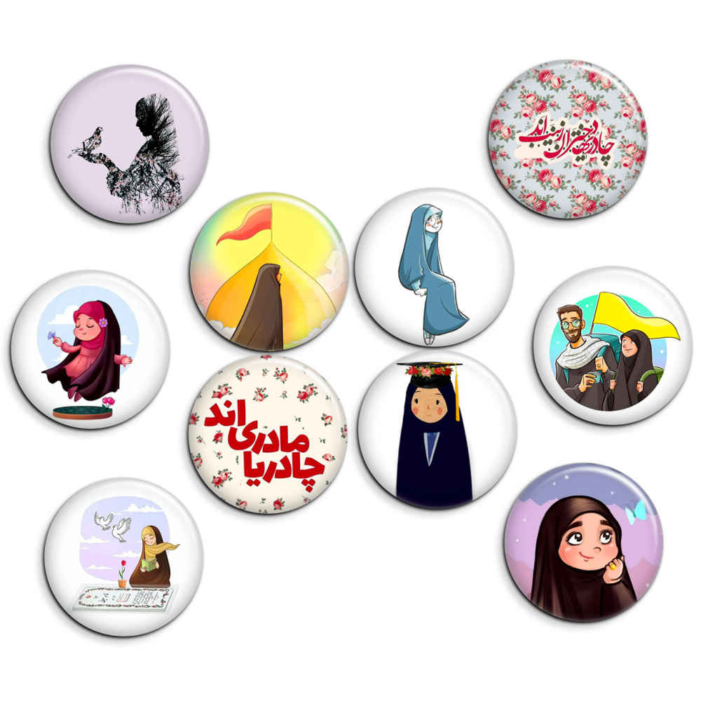 Bouton épinglé islamique - Ensemble Hijab (10 pièces)