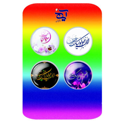 Ensemble de badges islamiques pour Nime Shabaan