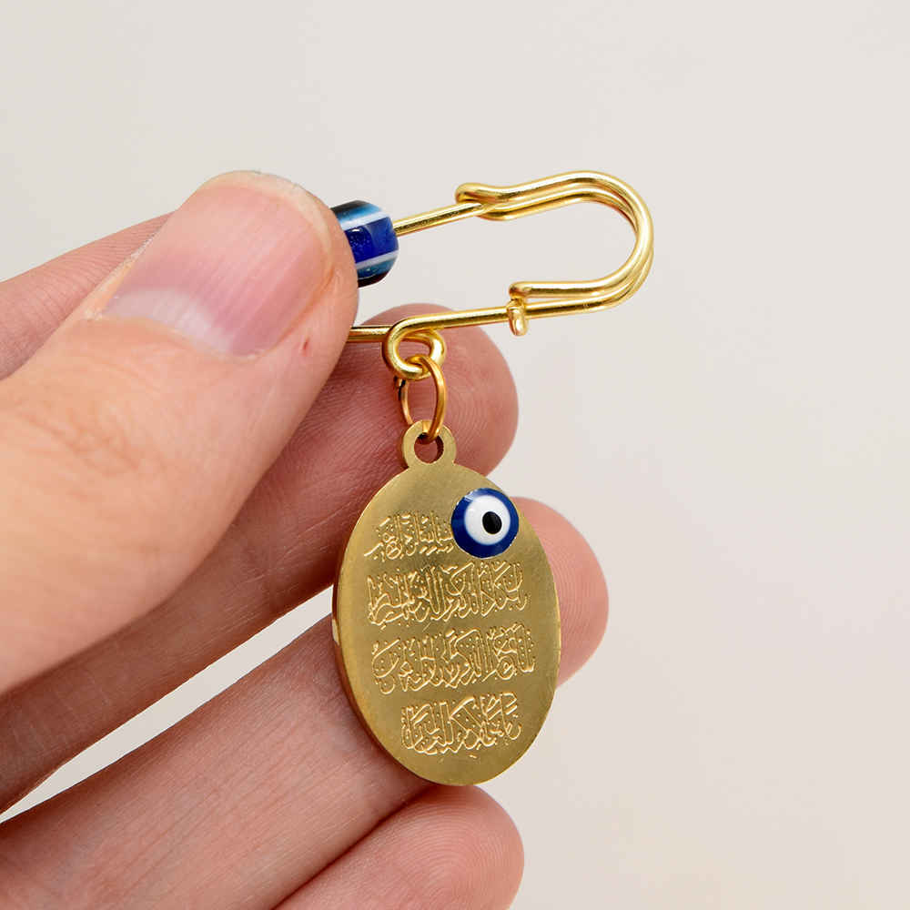 Broche épingle de sûreté islamique pour enfants In Yakad Verse