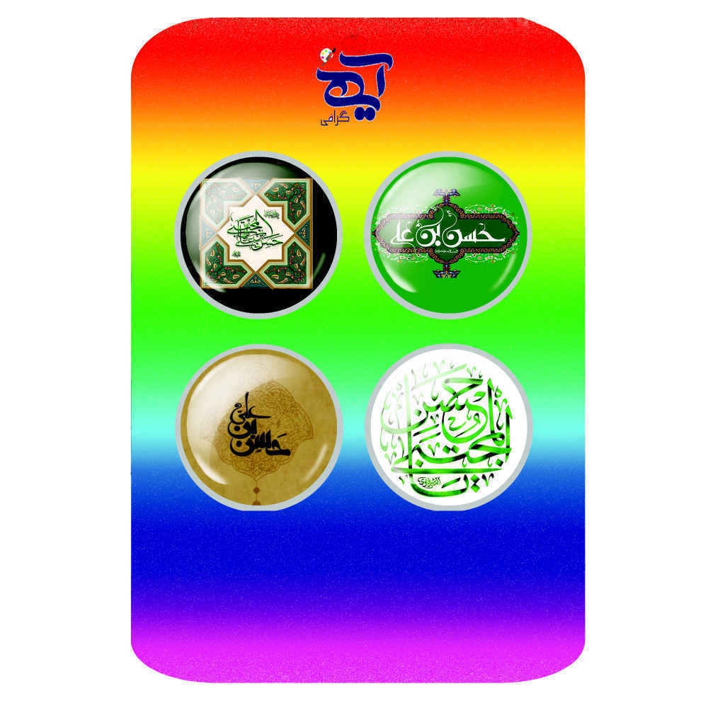 Ensemble de boutons épinglette islamique pour les musulmans chiites – Imam al-Hasan