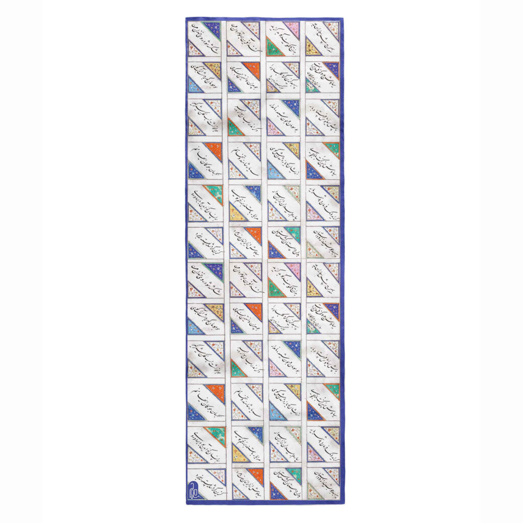 Châle Persan Imprimé pour Femme Modèle Chame