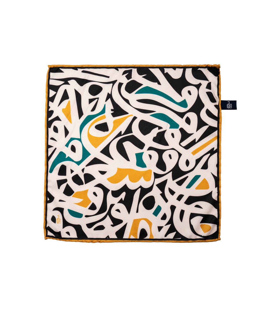 Foulard en soie persane pour femme – Luxe et vibrant carré Khial