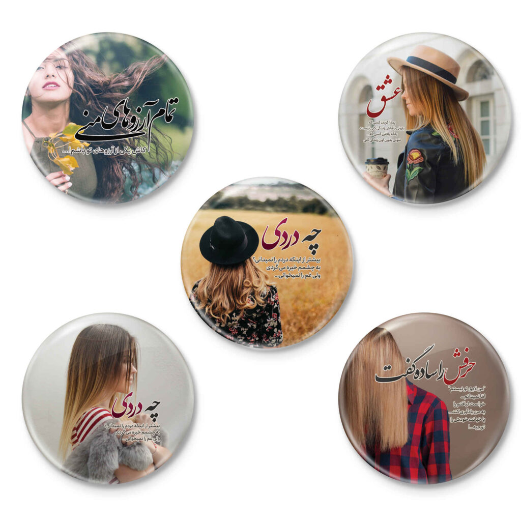 Ensemble de Badges à Épingle avec Phrases Poétiques – Arezoo (5 pièces)