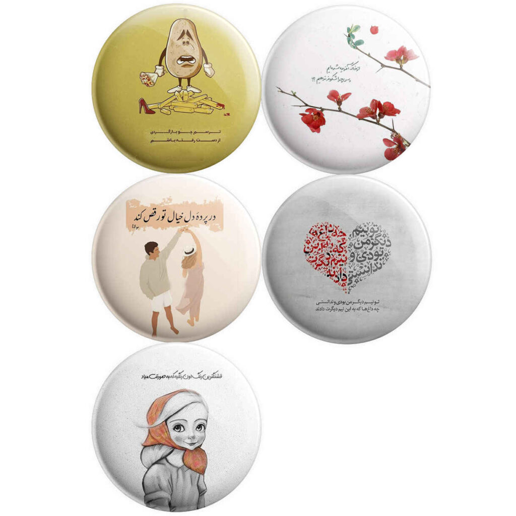 Ensemble de Badges à Épingle avec Phrases Poétiques – Raghs (5 pièces)