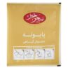 Infusion de tisane Saharkhiz : Camomille - 5 paquets