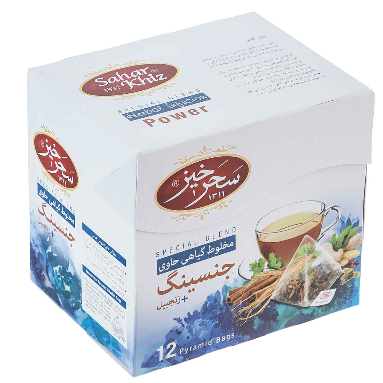 Mélange de tisane Saharkhiz : Bourrache & Citron vert - 5 paquets