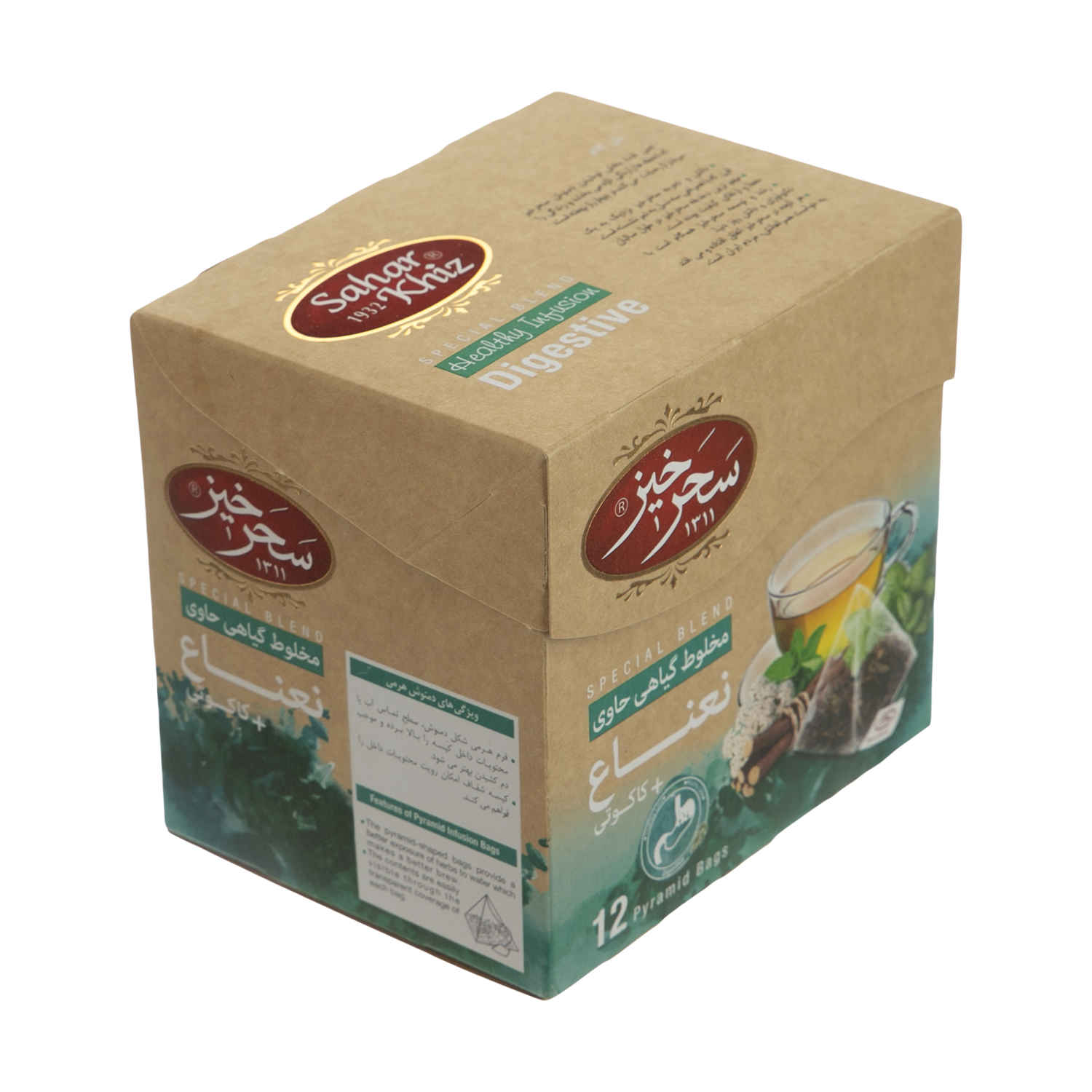 Mélange de tisane Saharkhiz : Menthe & Ziziphora - 5 paquets