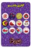 Ensemble de 12 Badges à Épingle Persans – Shab Chellah
