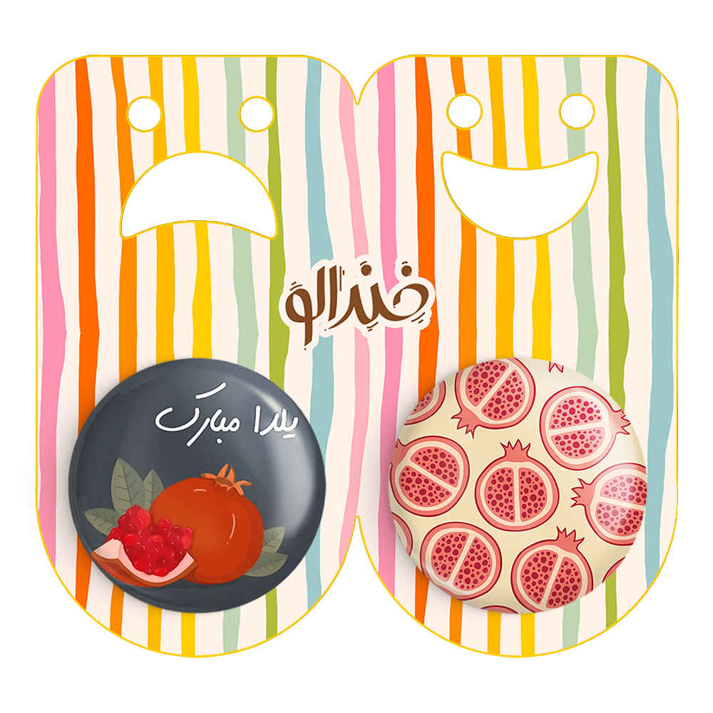 Ensemble de 2 Badges à Épingle Persans – Shab-e Yalda