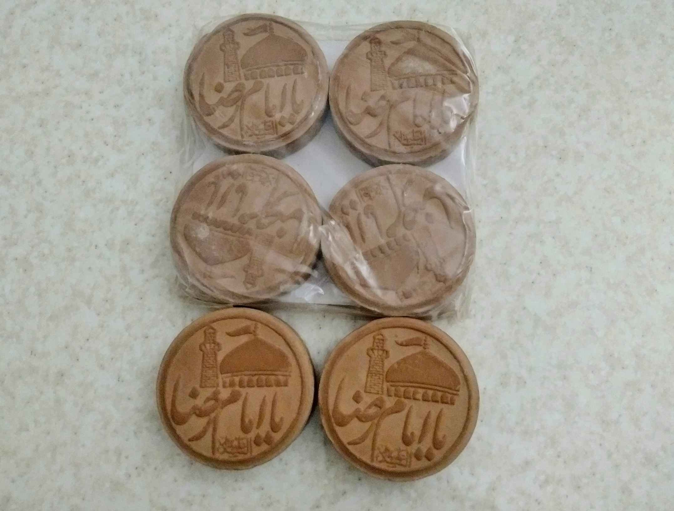 12 pierres de prière Sajdagah chiites – Ya Ali ibn Musa Al Aaza