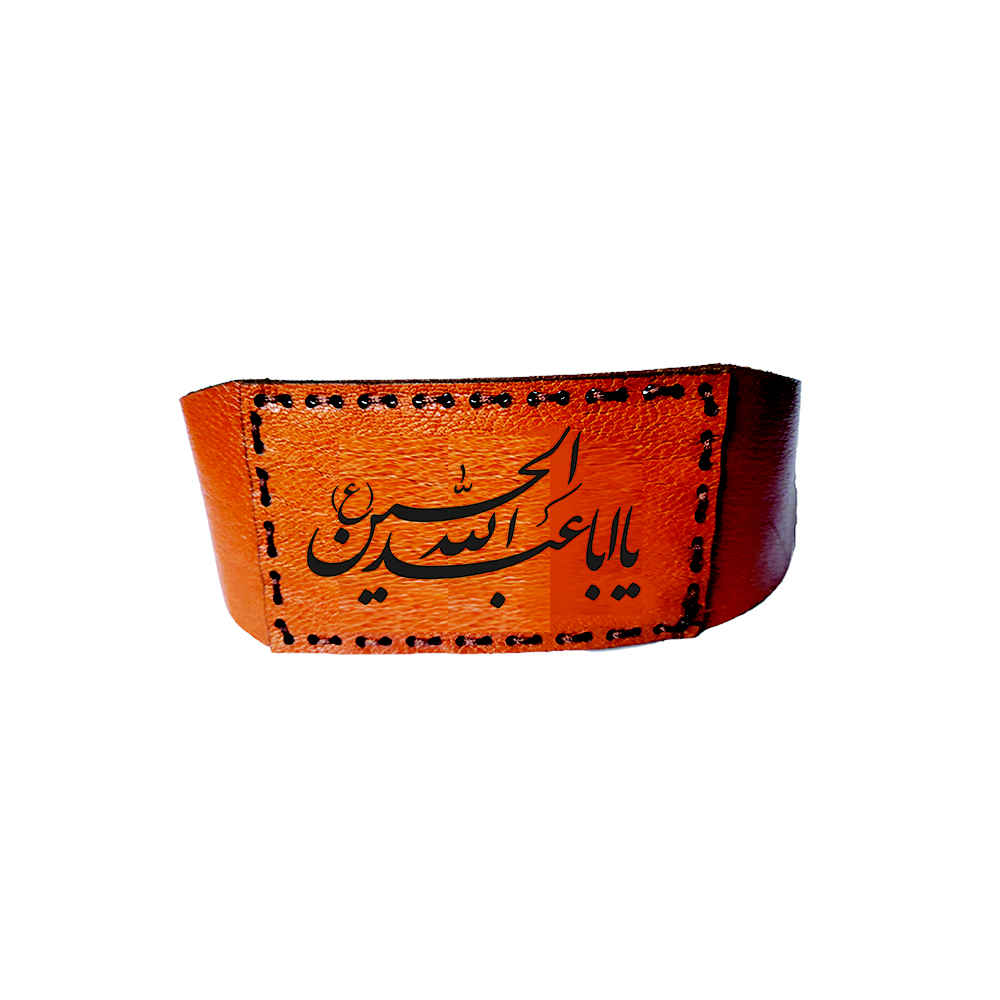 Pochette Taweez pour bras et poignet - Aba Abdillah Al-Hussain
