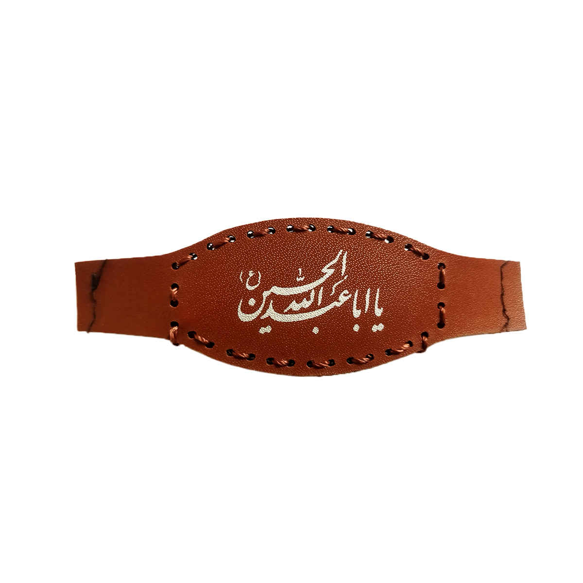 Pochette Taweez pour bras et poignet - Aba Abdullah al-Hussein