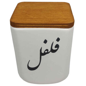 Bocal en céramique pour la cuisine décoré de calligraphie persane Felfel