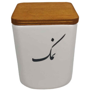 Bocal en céramique pour la cuisine décoré de calligraphie persane Namak