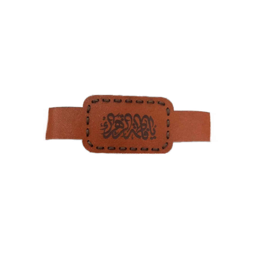 Pochette Taweez pour bras et poignet - Fatima al-Zahra