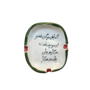 Cendrier en céramique persane – Design de calligraphie fait main