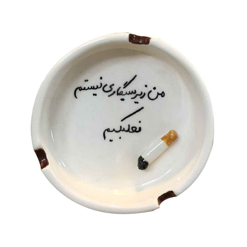 Cendrier en céramique persane – Design de calligraphie fait main