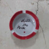 Cendrier en porcelaine persane – Calligraphie persane faite main Baghal