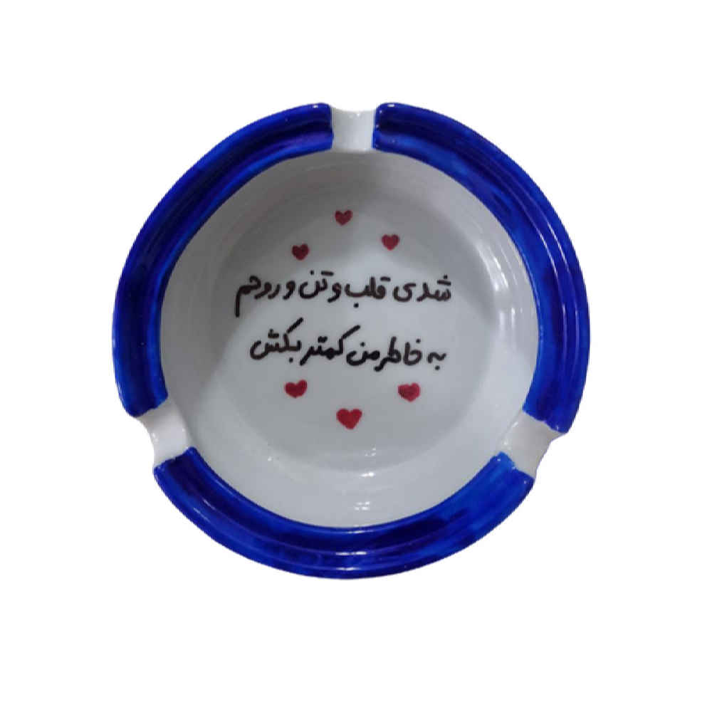 Cendrier en porcelaine persane – Calligraphie persane faite main Ghalb