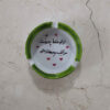 Cendrier en porcelaine persane – Calligraphie faite main Yedune