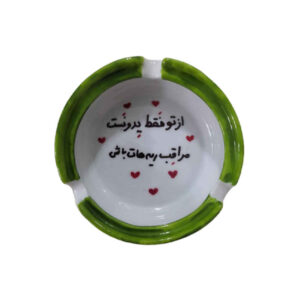 Cendrier en porcelaine persane – Calligraphie faite main Yedune