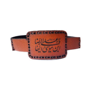 Pochette Taweez pour bras et poignet – Imam Reza