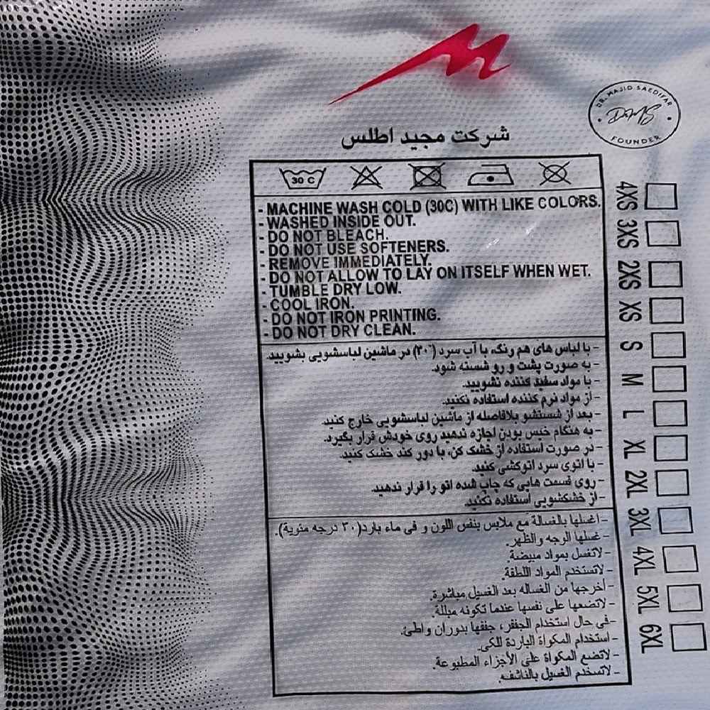 Maillot de Football de l’Équipe Nationale d’Iran 2022 Coupe du Monde au Qatar