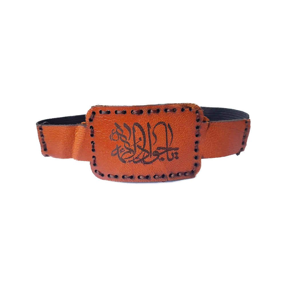 Pochette Taweez pour bras et poignet - Javad Al-Aeme