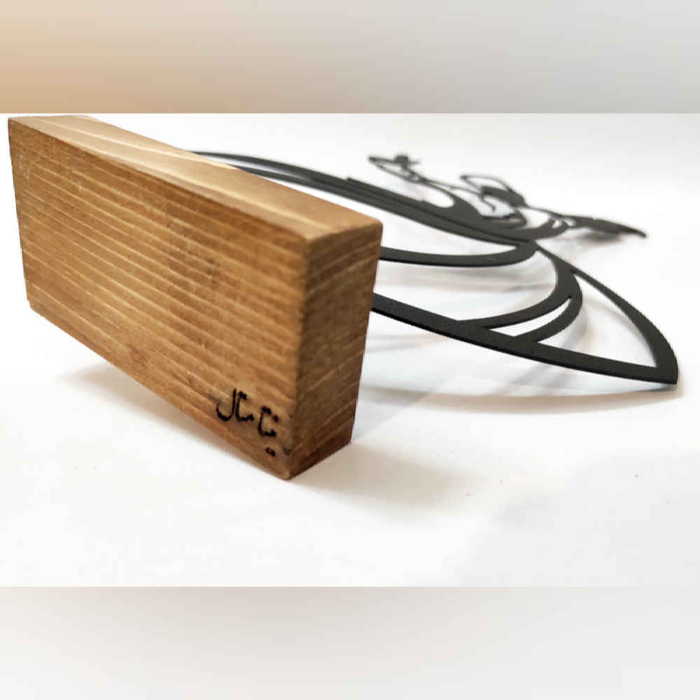 Sculpture d’art figurine minimaliste en métal – Raghs Sama