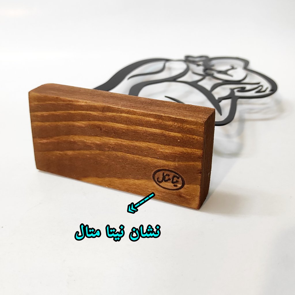 Sculpture d’art figurine minimaliste en métal – Mère