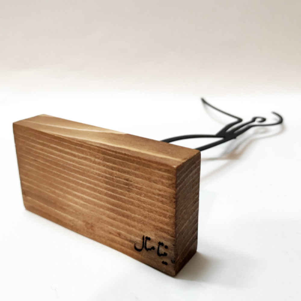 Sculpture d’art figurine minimaliste en métal – Garçon