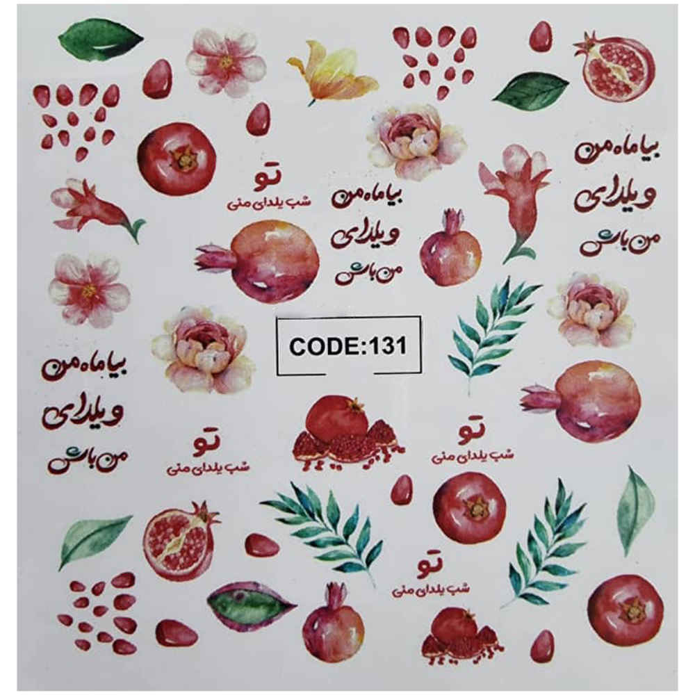 Autocollants pour Ongles Persans - Thème Yalda - Design Anar