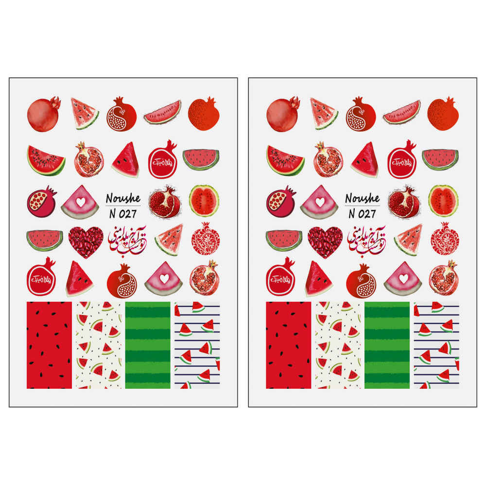 Autocollants pour Ongles Fruits - Thème Yalda Design Grenade