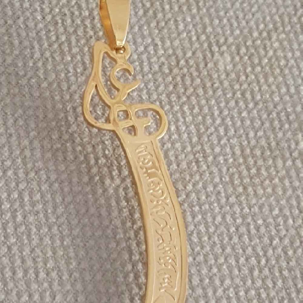 Collier épée Zulfiqar – Pendentif épée islamique en acier d’Imam Ali
