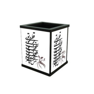 Porte-stylo en Bois Inspiré par la Calligraphie avec Motifs Persans pour Bureau