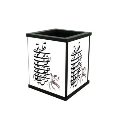 Porte-stylo en Bois Inspiré par la Calligraphie avec Motifs Persans pour Bureau