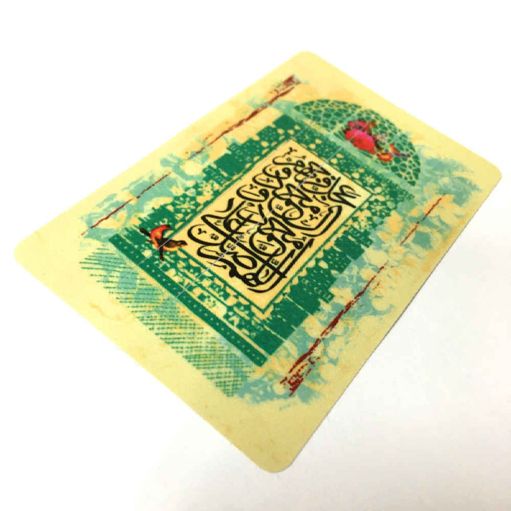 Autocollant islamique pour carte bancaire – Motif Qaem