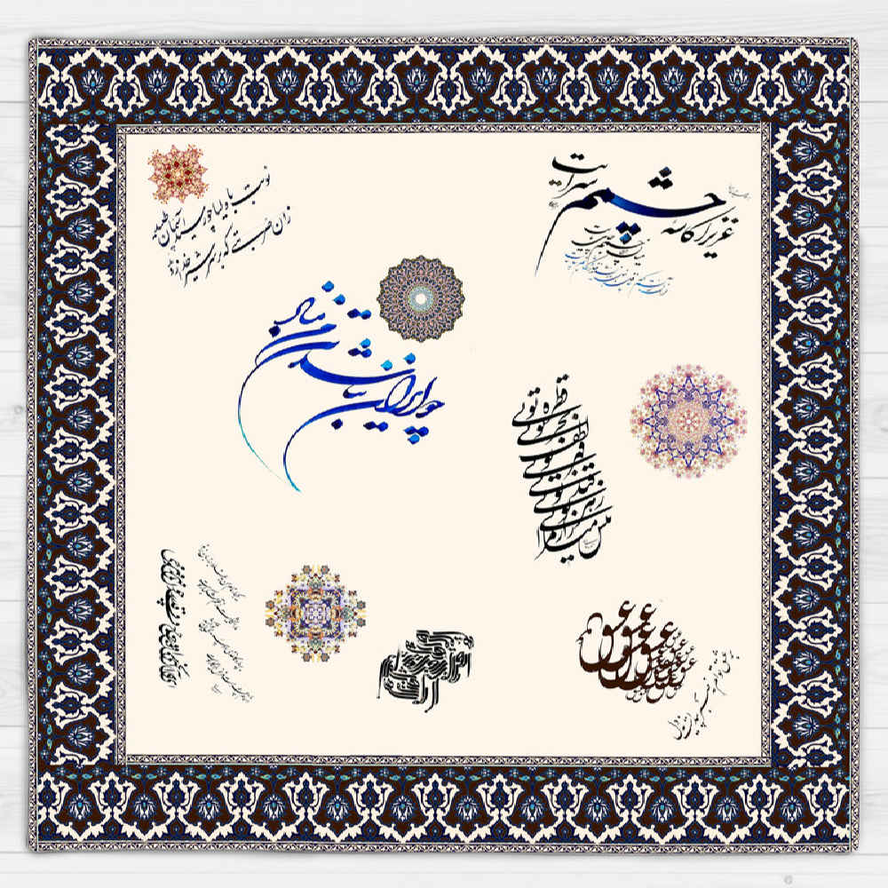 Nappe en velours design inspiré de la calligraphie perse Eshgh