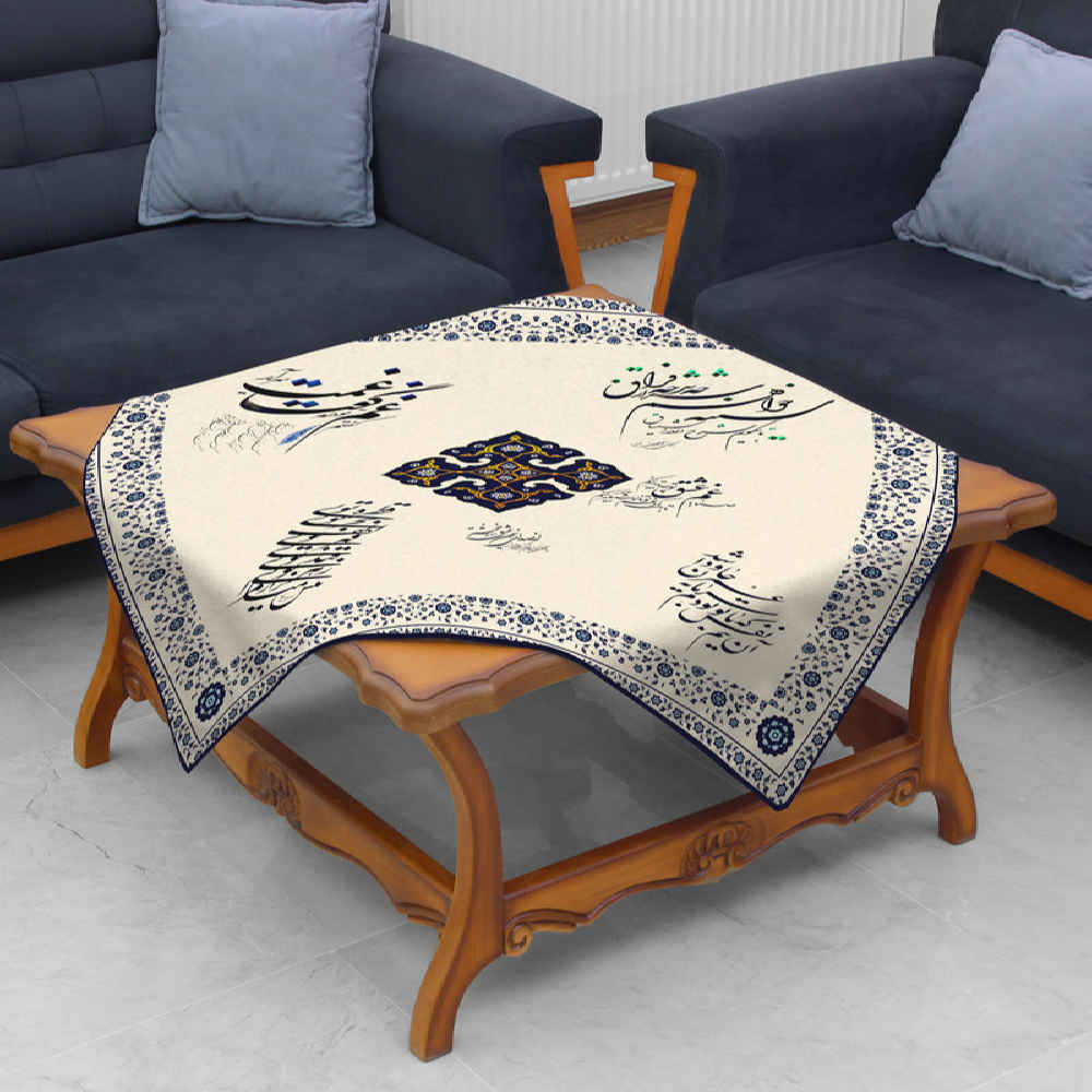 Nappe en velours design inspiré de la calligraphie perse Nafas
