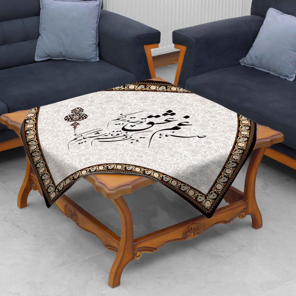 Nappe en velours design inspiré de la calligraphie perse Sanama