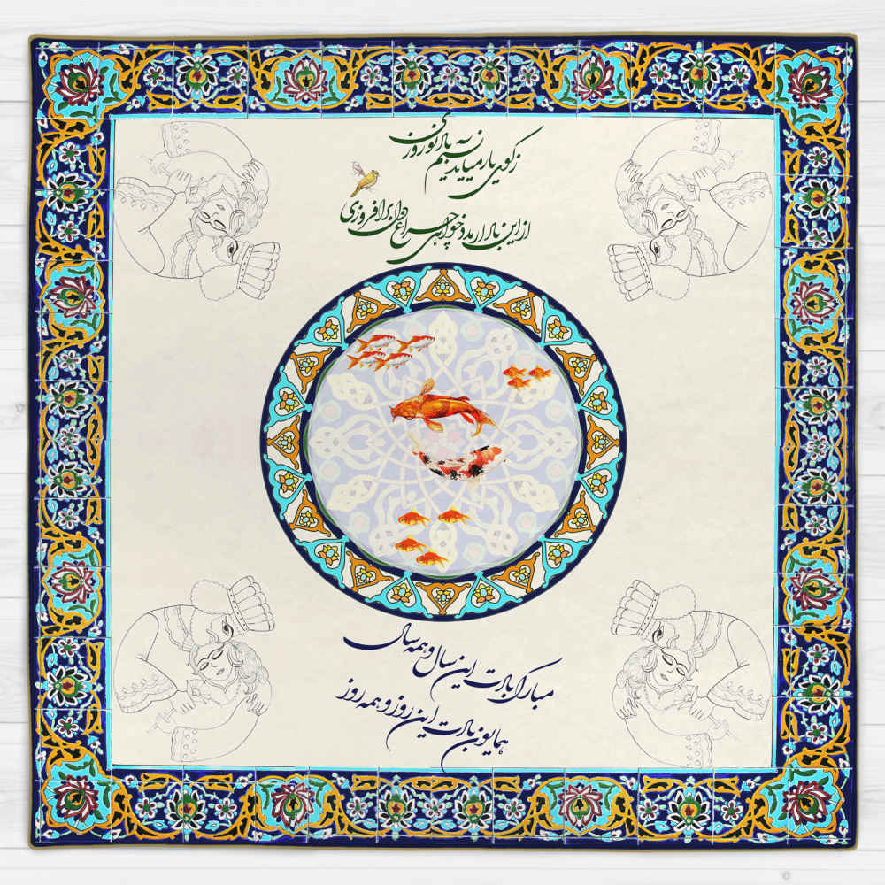 Nappe en velours design inspiré de la calligraphie perse Nowruz